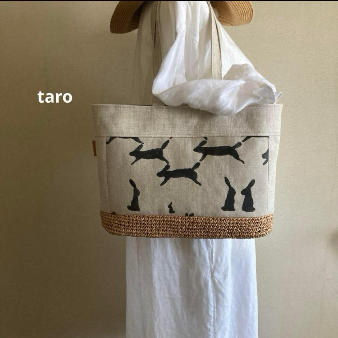 受注致します: かご編み付き横長トートバッグ　ミナペルホネン　ハンドメイド