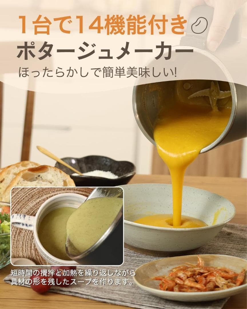 ❤️新品❤️豆乳メーカー 自動調理ポット 加熱式ミキサー 大容量 1000m