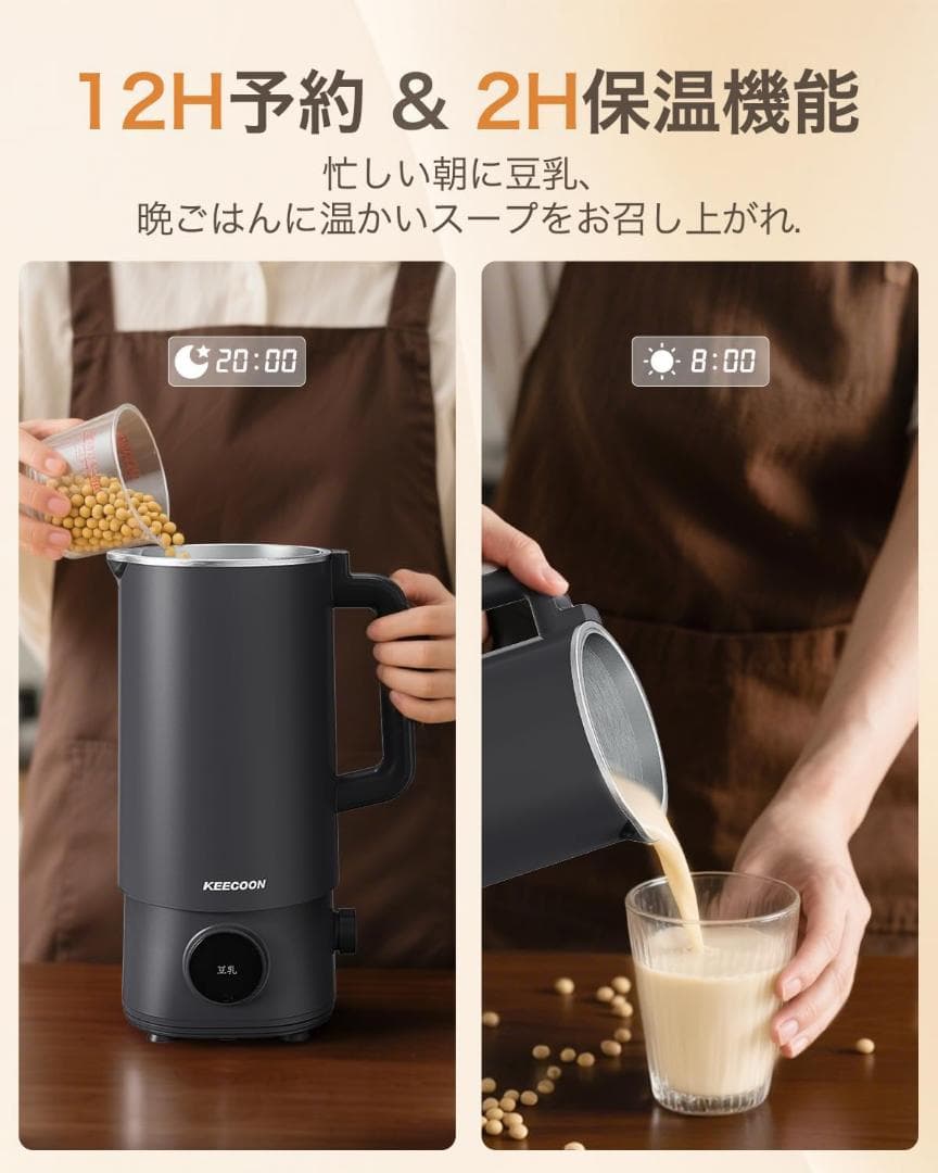 ❤️新品❤️豆乳メーカー 自動調理ポット 加熱式ミキサー 大容量 1000m