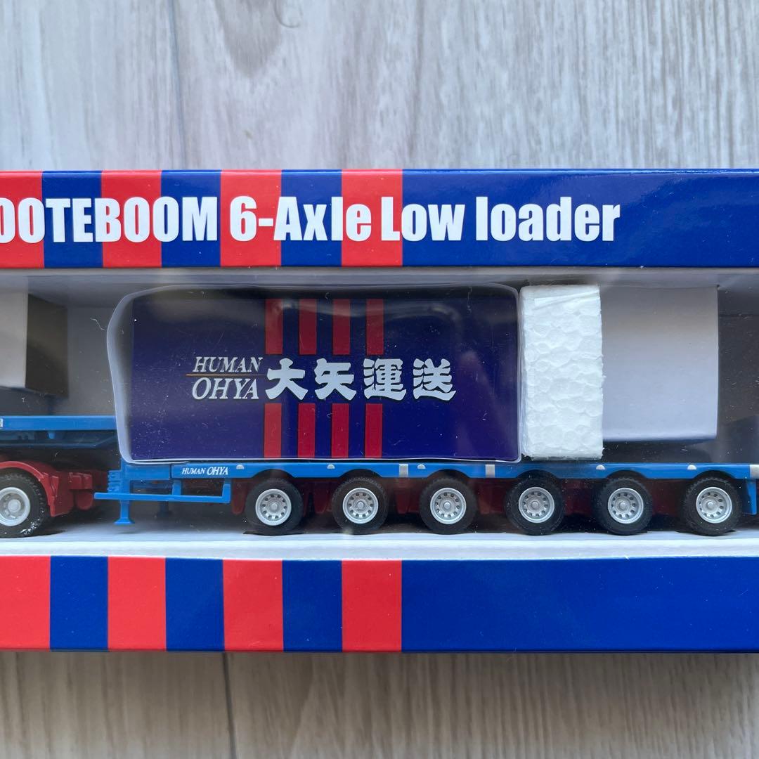 大家運送×FC東京コラボ　重量物運搬特殊トレーラー