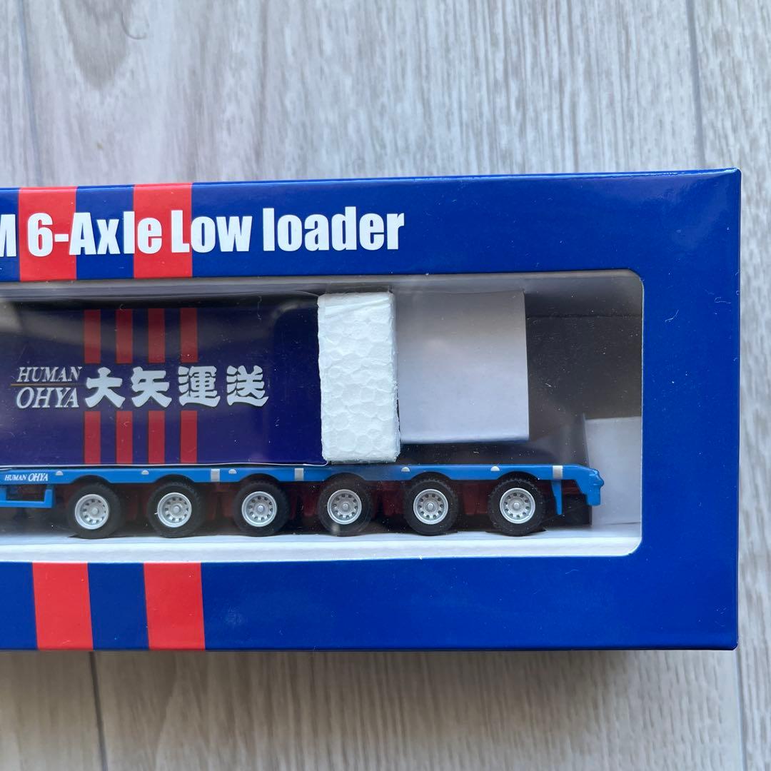 大家運送×FC東京コラボ　重量物運搬特殊トレーラー