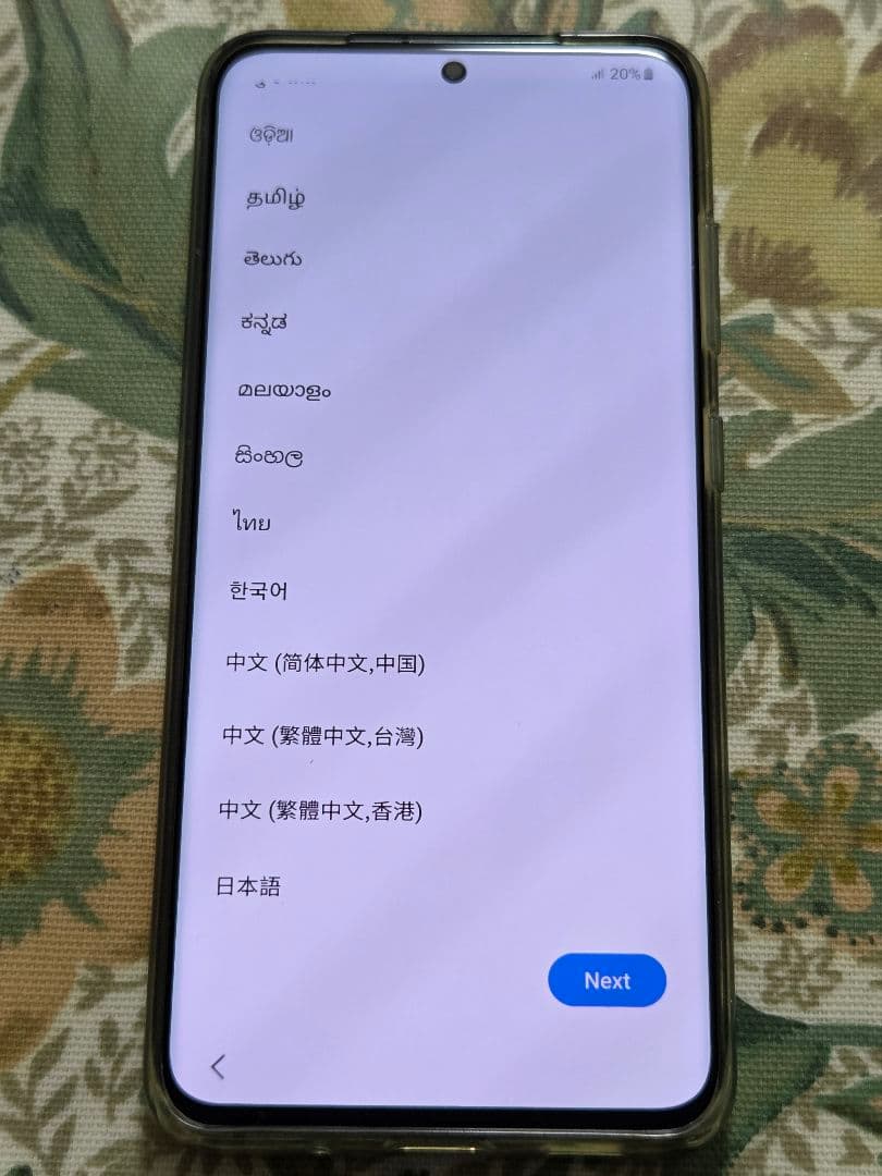 【美品】Galaxy S20 5G 128GB クラウドブルー SIMフリー