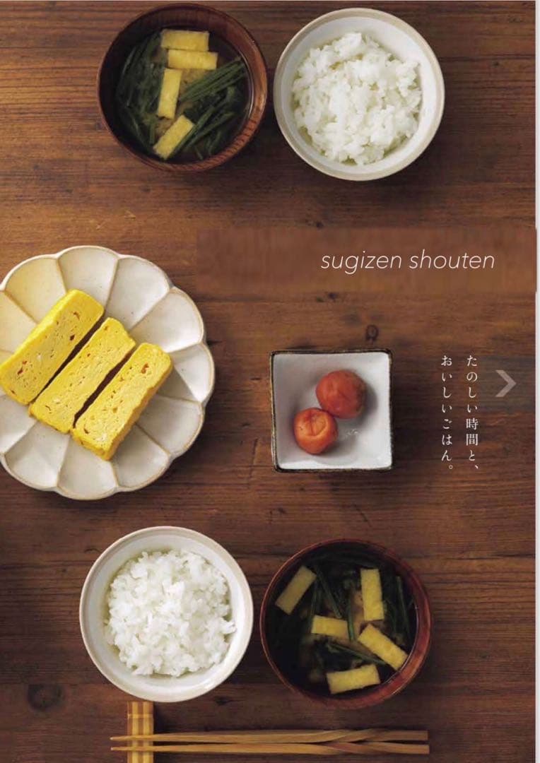 米　特別限定価格！白米【岩手県産銀河のしずく20kg】 (5kg×4)