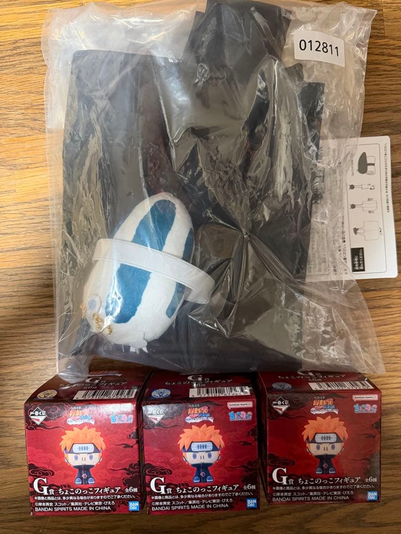 NARUTO 一番くじ　D賞　ラストワン