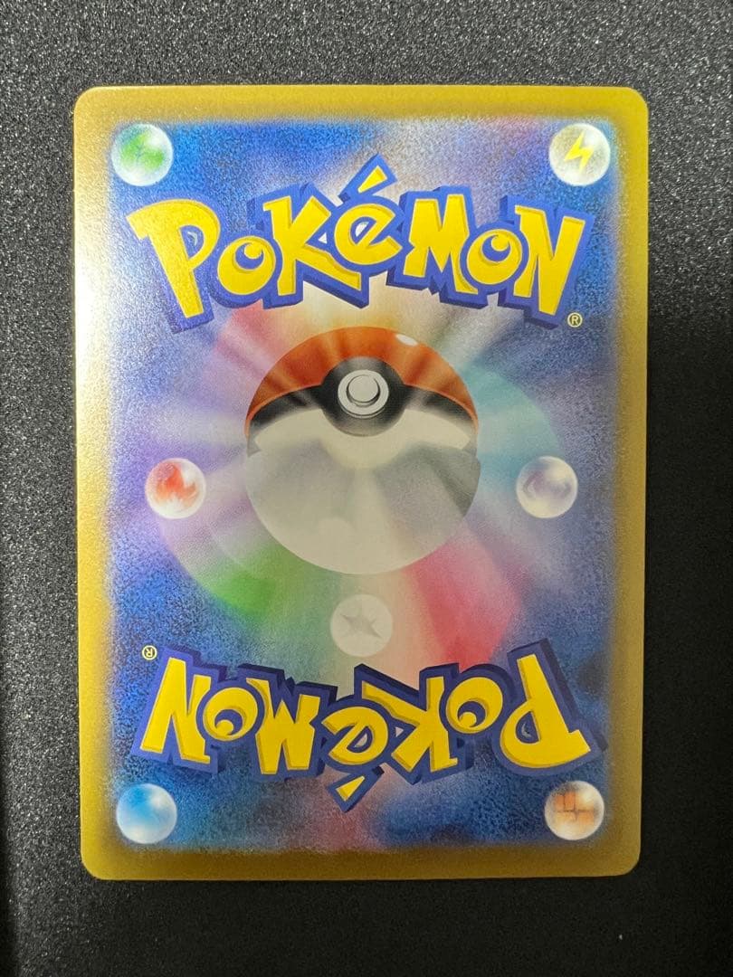 パ*パ様 ポケモンカード ロケット団のミュウツーex SAR