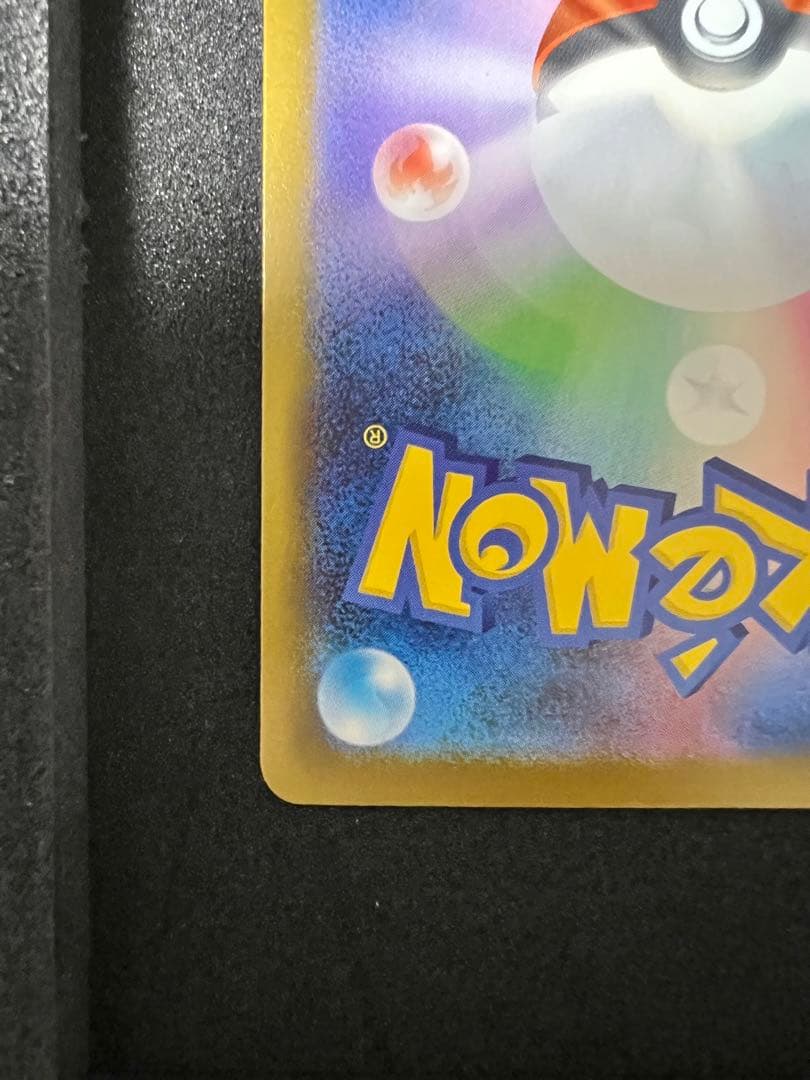 パ*パ様 ポケモンカード ロケット団のミュウツーex SAR