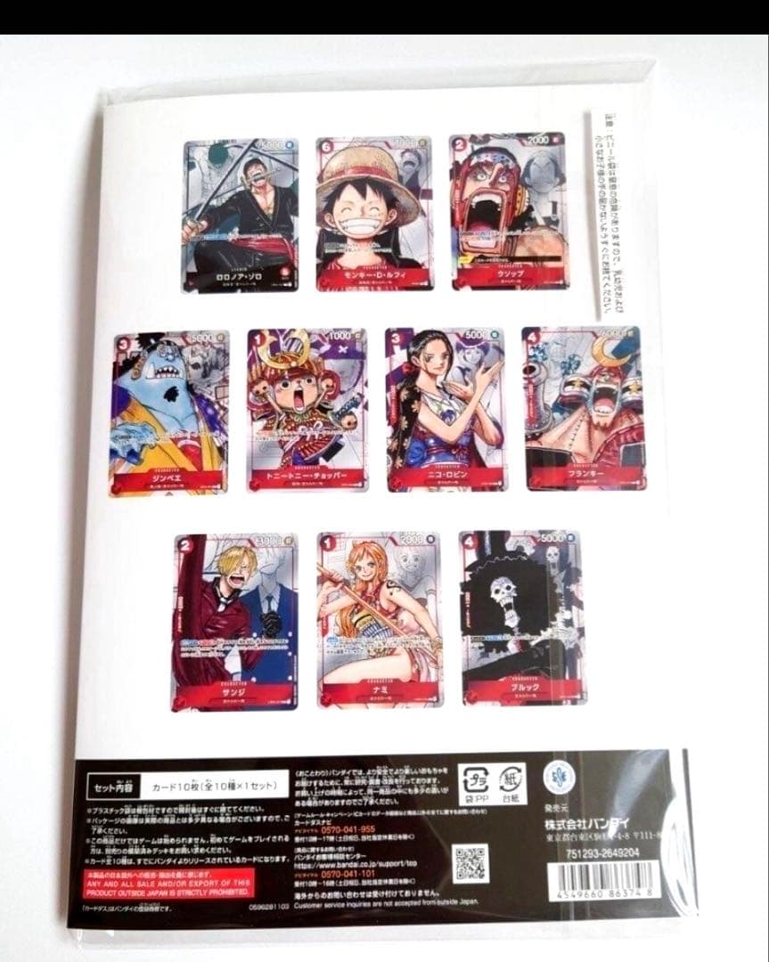 ONE PIECE CARD GAME 25周年プレミアムコレクション