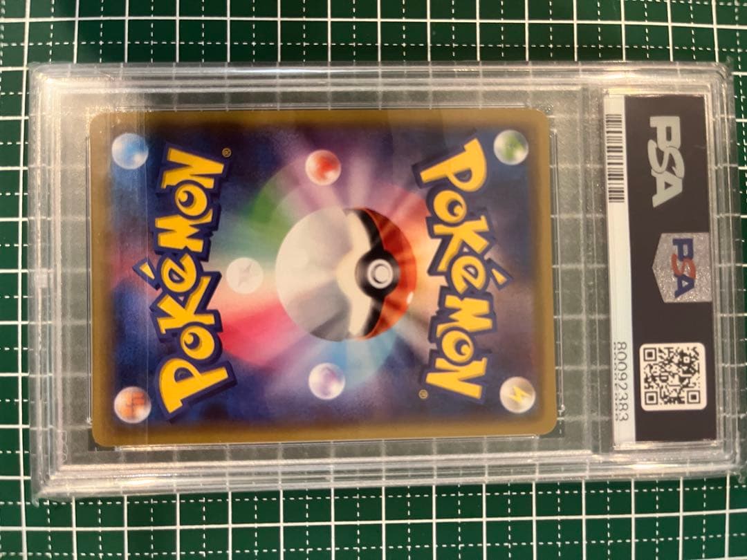 リーリエの全力 SR ドリームリーグ PSA9