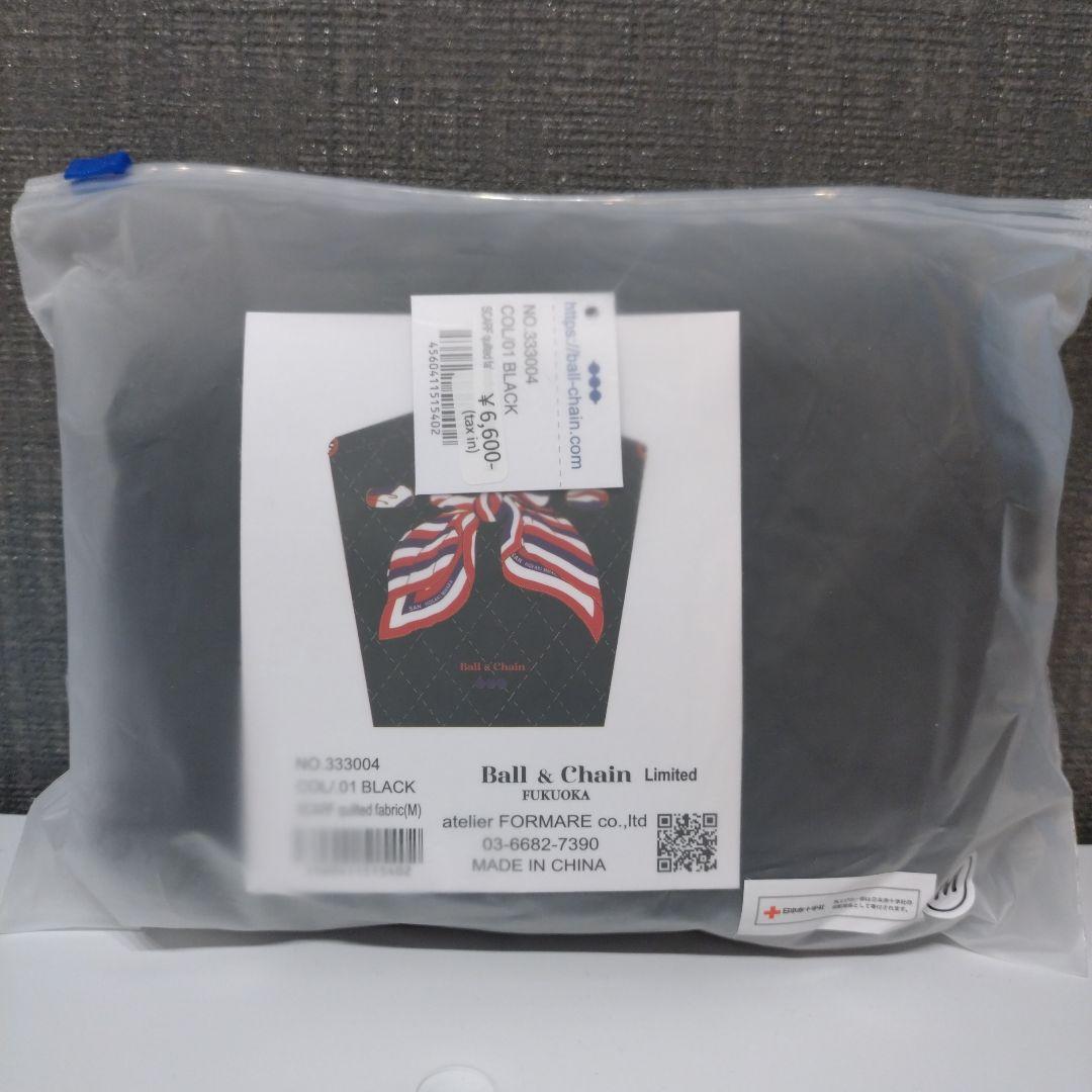 即日発送【新品未開封】ボールアンドチェーン　キルティングバッグ　福岡限定