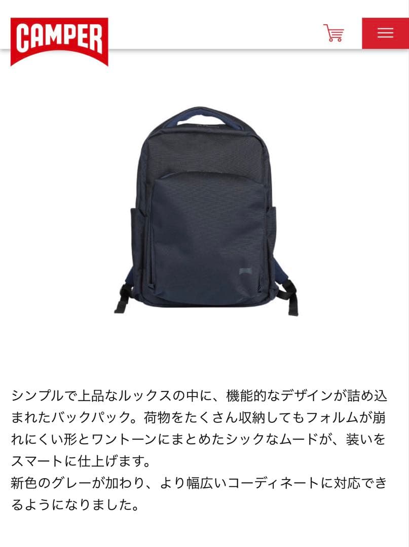 ほぼ未使用！　カンペール　リュックサック　バックパック　ロケット