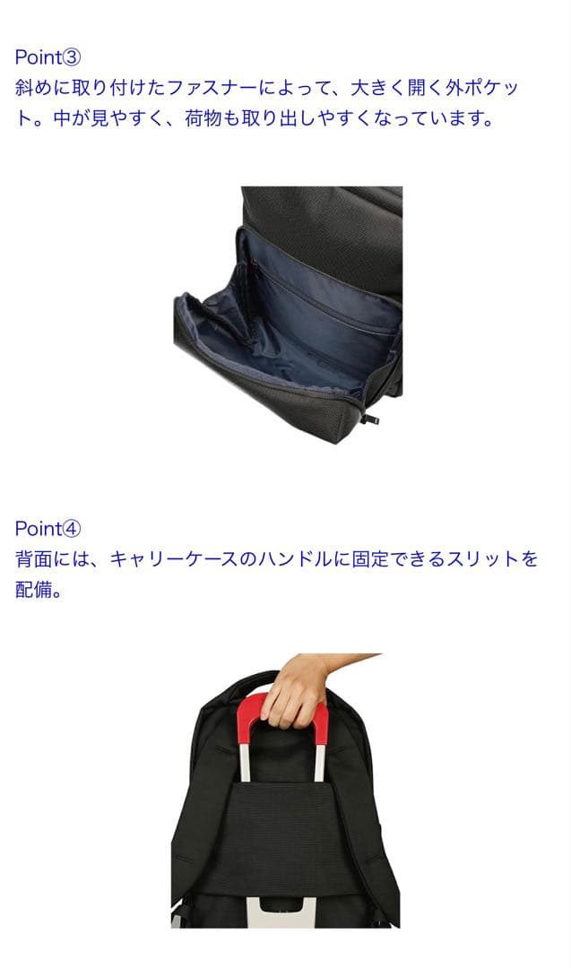 ほぼ未使用！　カンペール　リュックサック　バックパック　ロケット