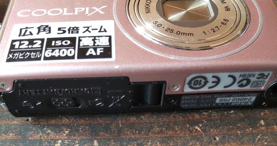 Nikon COOLPIX S640 コンパクトデジタルカメラ