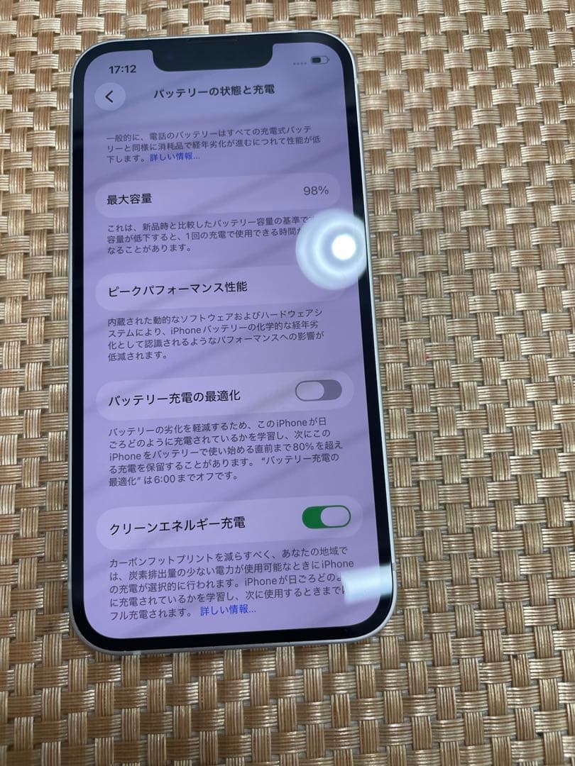 iPhone 13 mini 128 GB スターライトSIMフリー【6392】