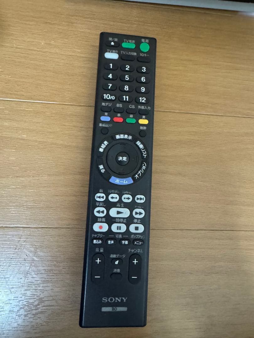SONY ソニー　ブルーレイディスクレコーダー　BDZ-ZW1000 2017