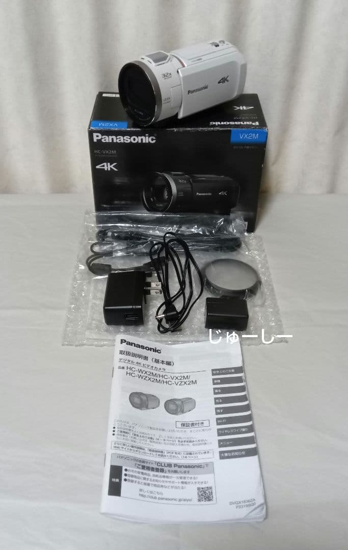 デジタル 4K ビデオカメラ　パナソニック　VX2M　ホワイト