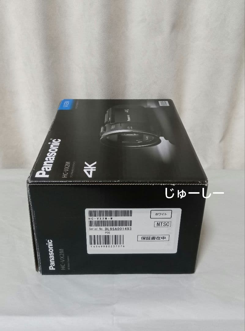 デジタル 4K ビデオカメラ　パナソニック　VX2M　ホワイト