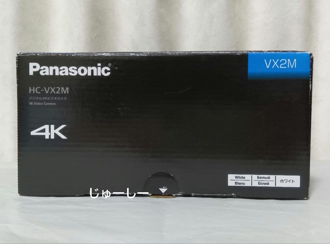 デジタル 4K ビデオカメラ　パナソニック　VX2M　ホワイト