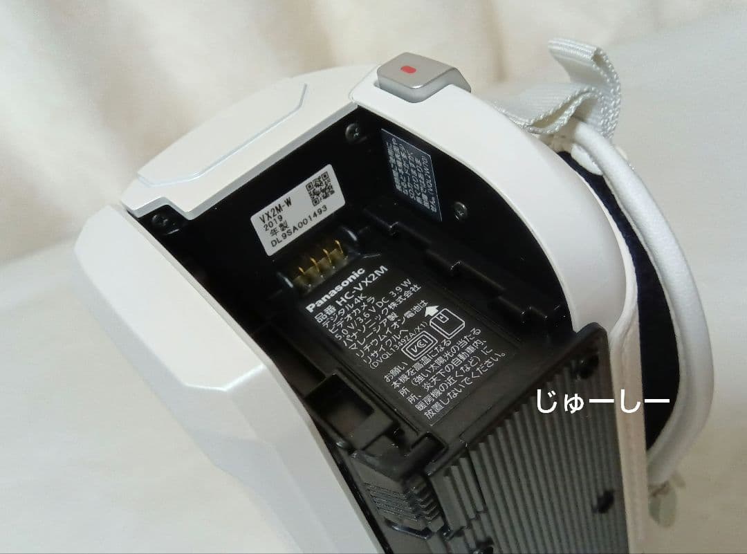 デジタル 4K ビデオカメラ　パナソニック　VX2M　ホワイト