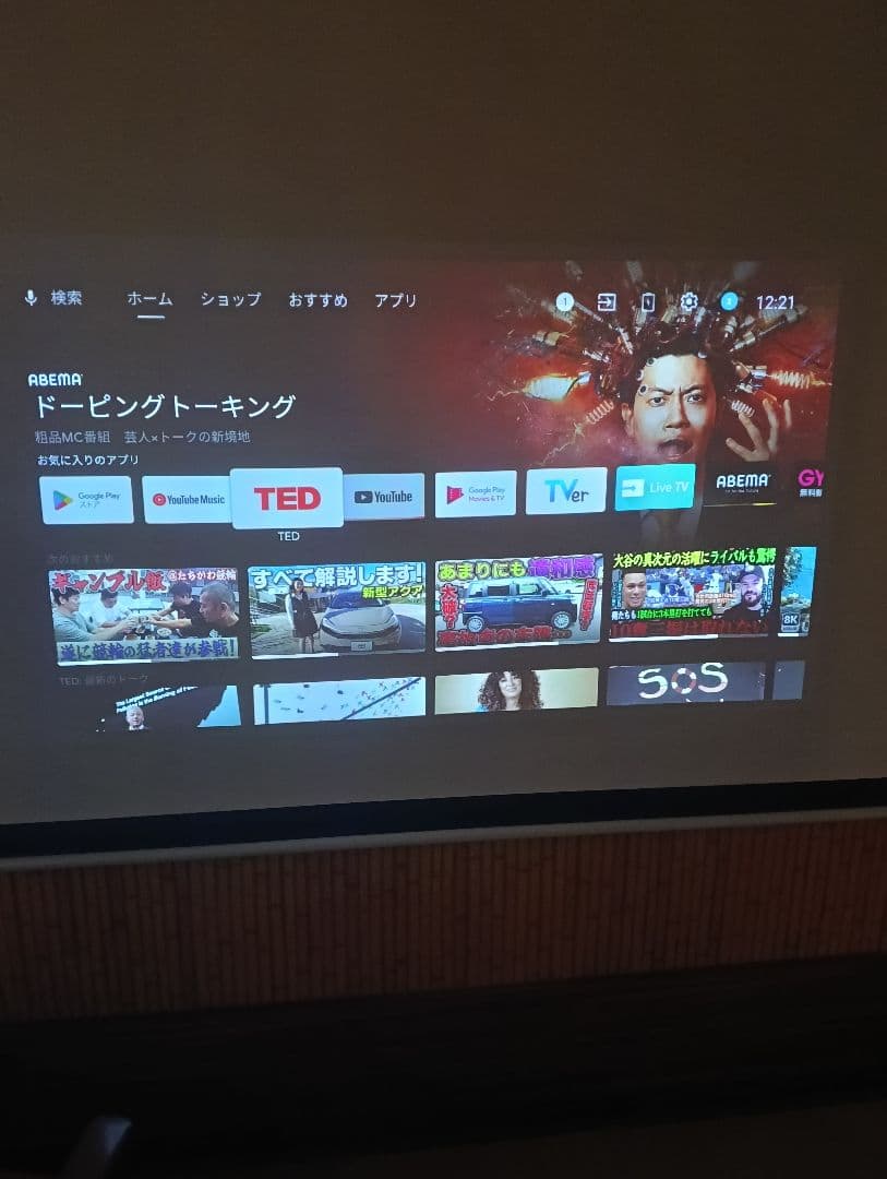 美品！XGIMI HALO プロジェクター 本体他全て有り