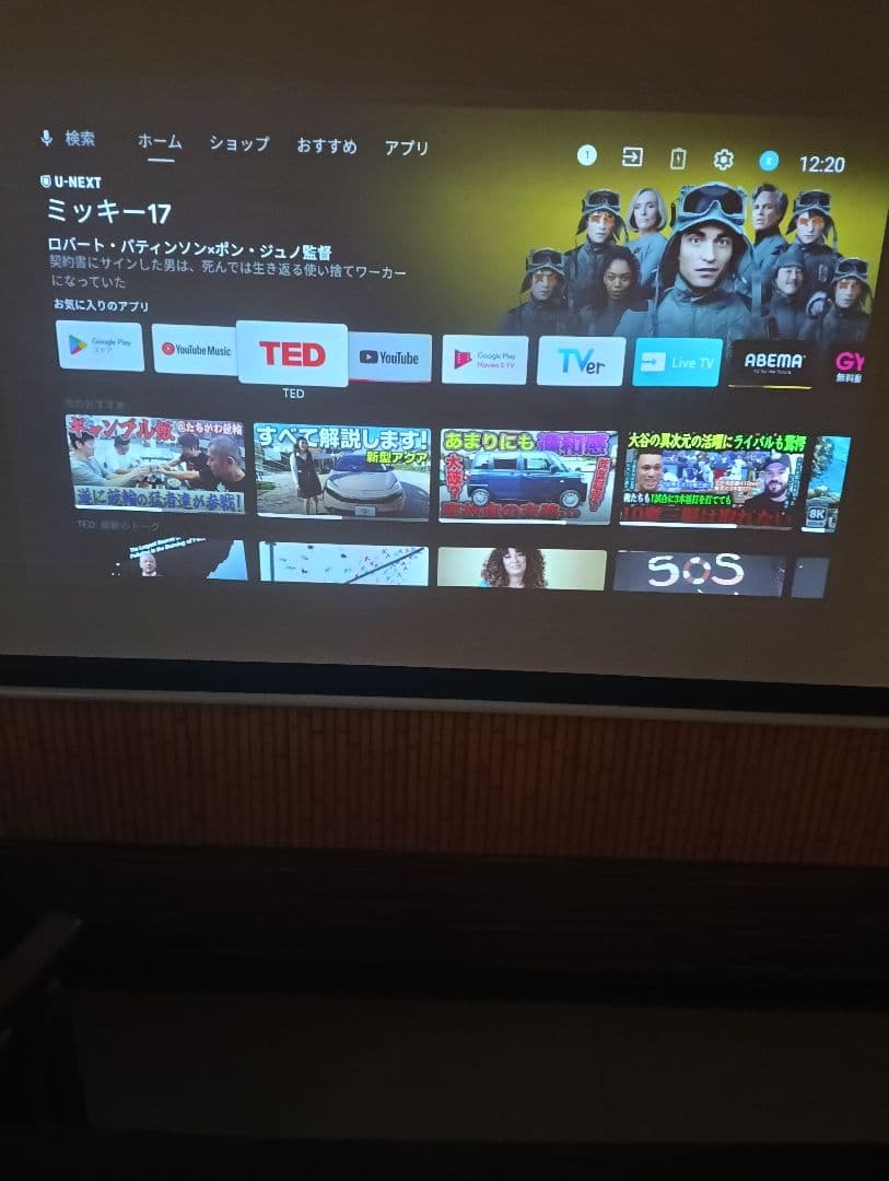 美品！XGIMI HALO プロジェクター 本体他全て有り