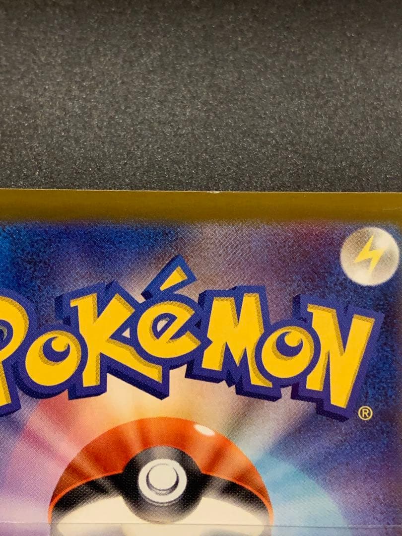 ポケモンカード　メガゲンガーex 【新品、未使用】