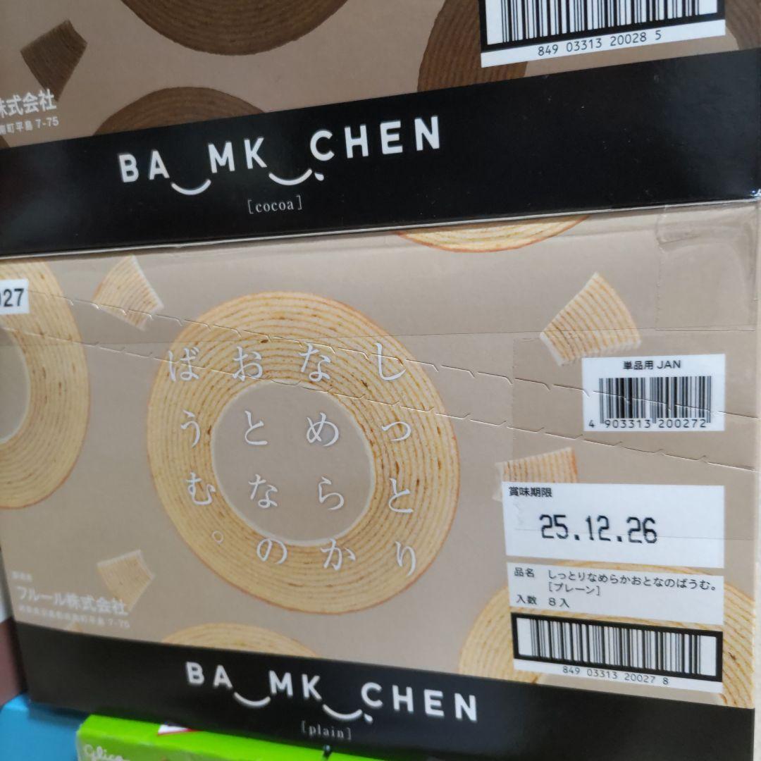 お菓子☆まとめ売り！！！７２９