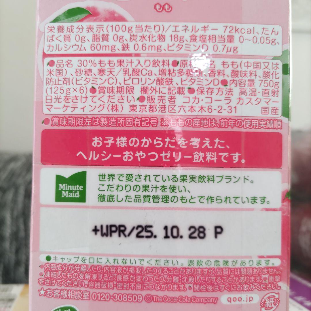 お菓子☆まとめ売り！！！７２９