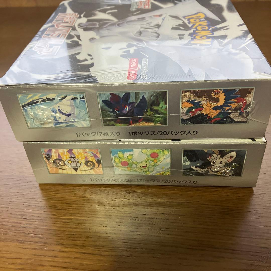 ポケモンカードゲーム　シュリンク付　ホワイトフレア　ブラックボルト 2BOX
