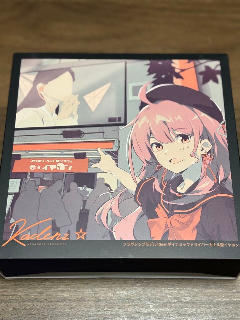 水月雨 / MoonDrop Kadenz