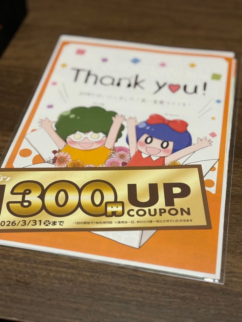 水月雨 / MoonDrop Kadenz