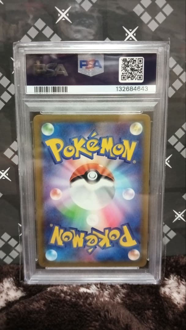 PSA10 001/sv-p ピカチュウ みんなでぼうけん