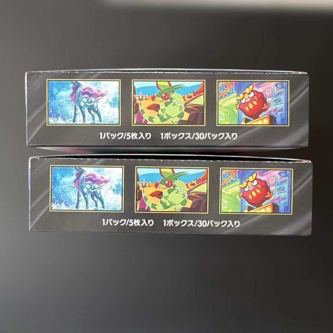 インフェルノX 2BOXセット