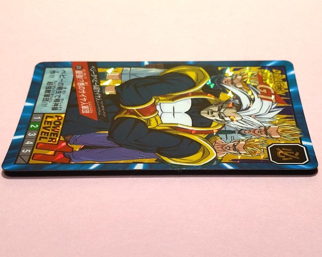 No.826 ドラゴンボールＧＴ カードダス スーパーバトル 未はがしプリズム
