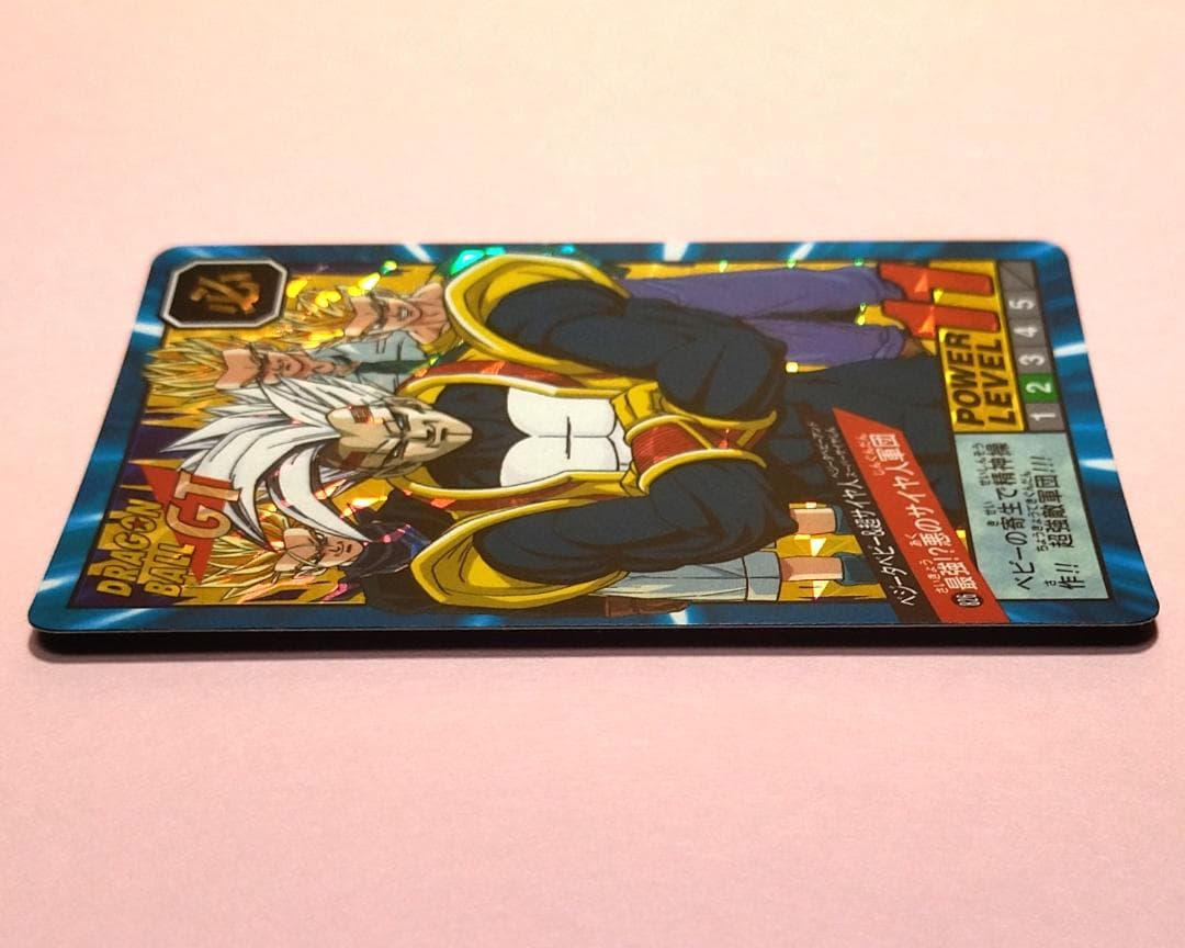 No.826 ドラゴンボールＧＴ カードダス スーパーバトル 未はがしプリズム