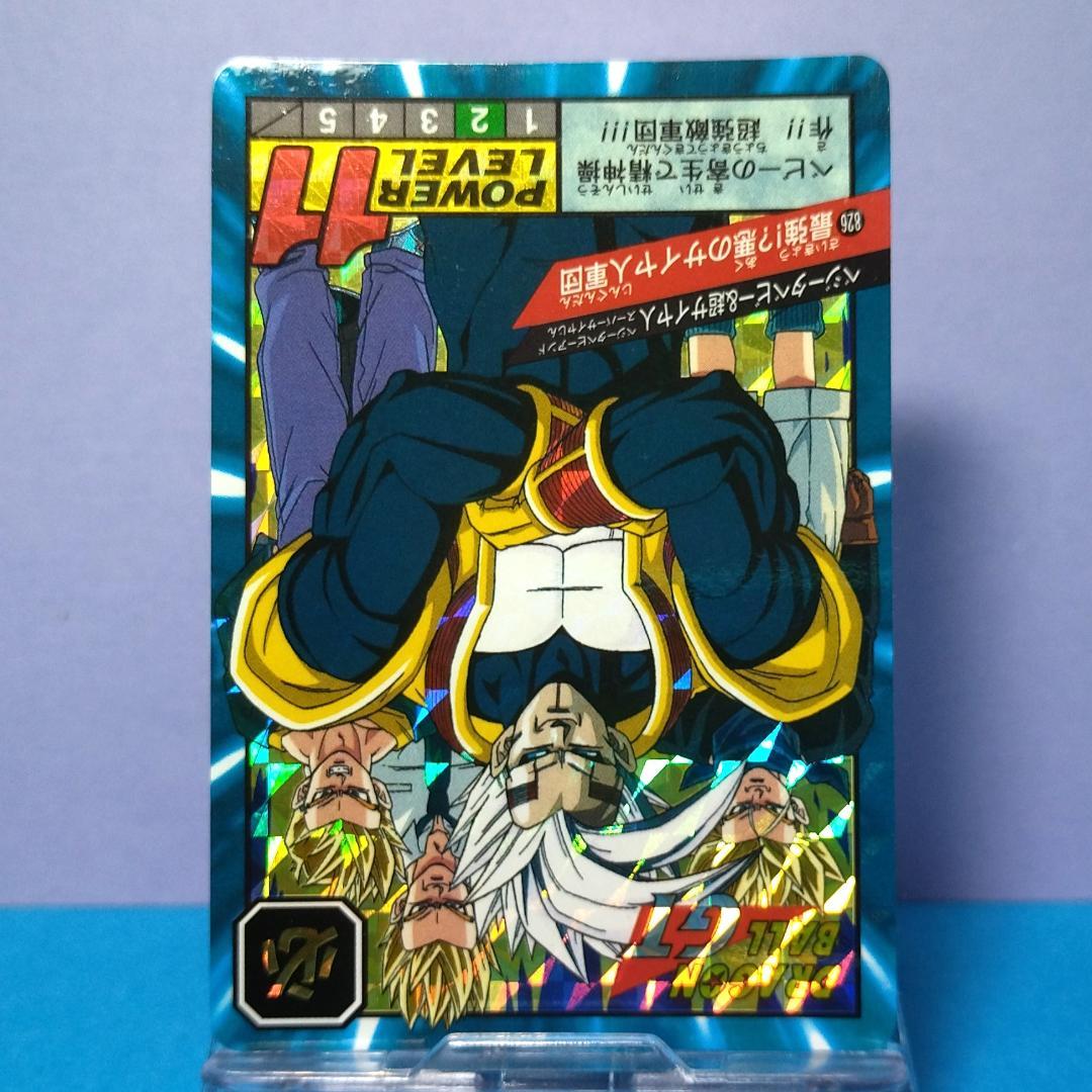 No.826 ドラゴンボールＧＴ カードダス スーパーバトル 未はがしプリズム
