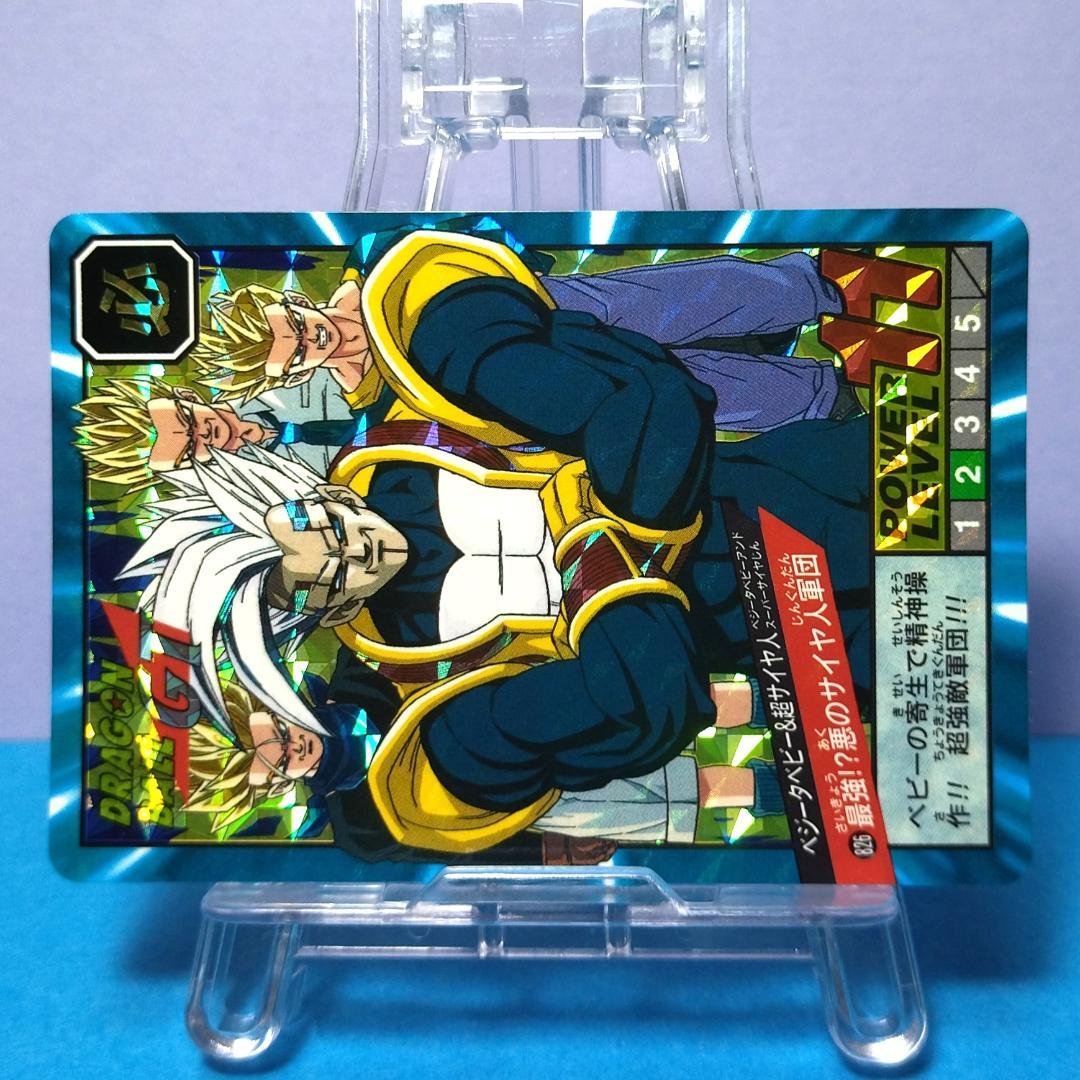 No.826 ドラゴンボールＧＴ カードダス スーパーバトル 未はがしプリズム