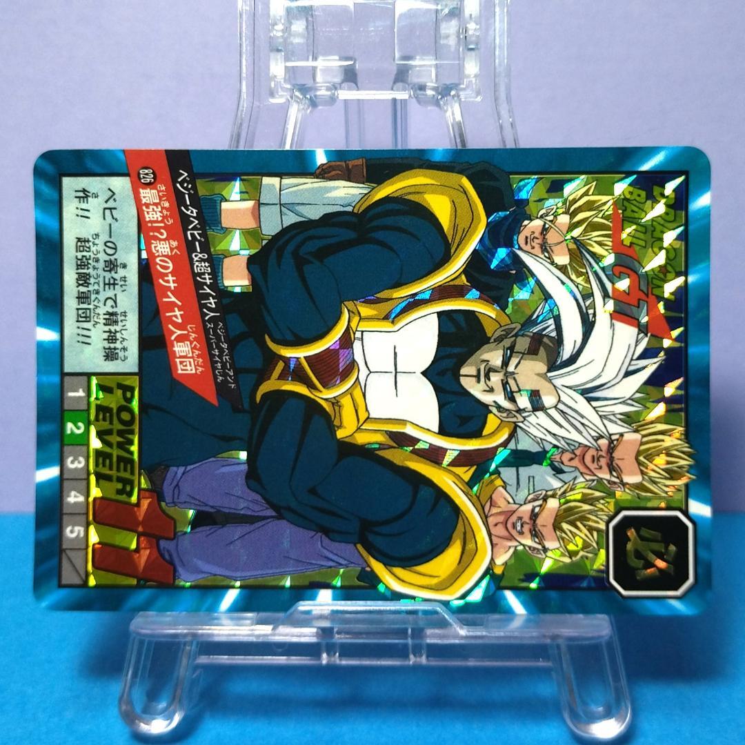 No.826 ドラゴンボールＧＴ カードダス スーパーバトル 未はがしプリズム