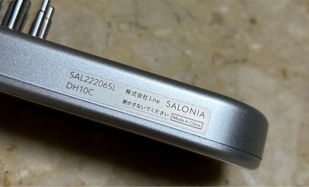 SALONIA サロニア EMS リフトブラシ 電気ブラシ