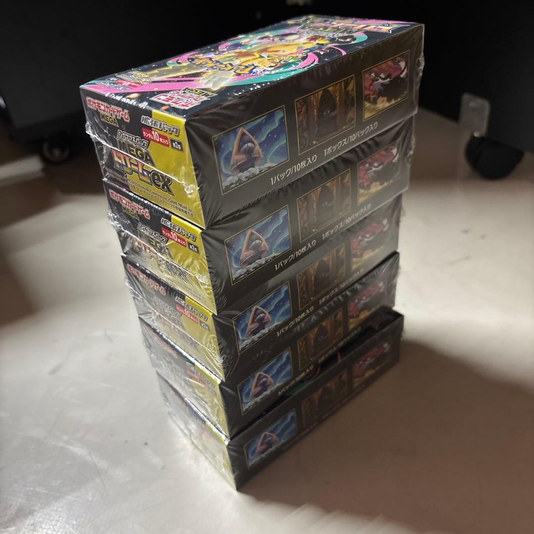 【新品未開封】ポケモンカードMEGAドリームEX 5BOX シュリンク付き