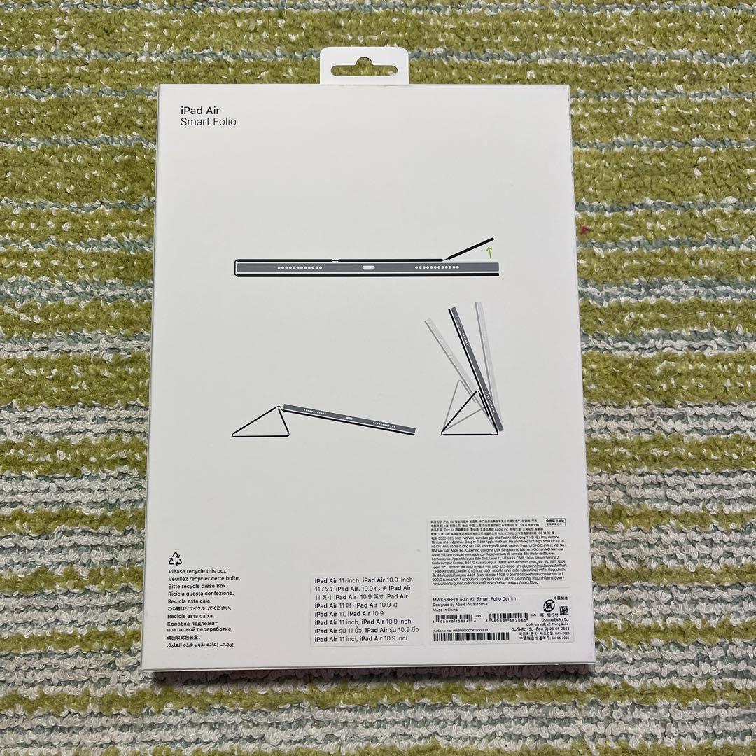 Apple iPad Air Smart Folio 11インチ　新品　未開封