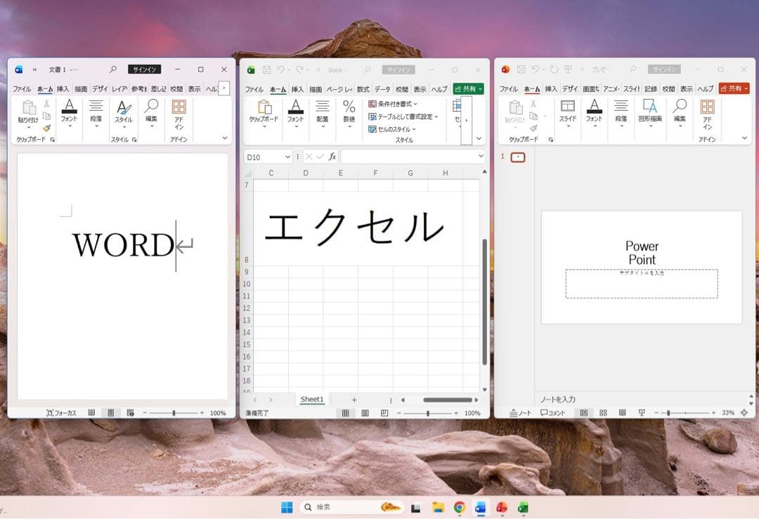 ★即戦力★使い勝手良し 第8世代Core i7 Win11 office2021