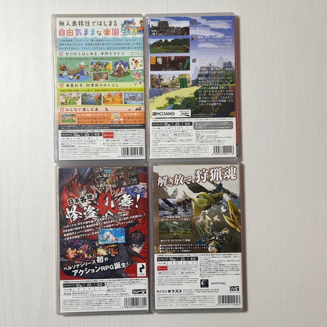 Nintendo Switch ソフトセット 4本