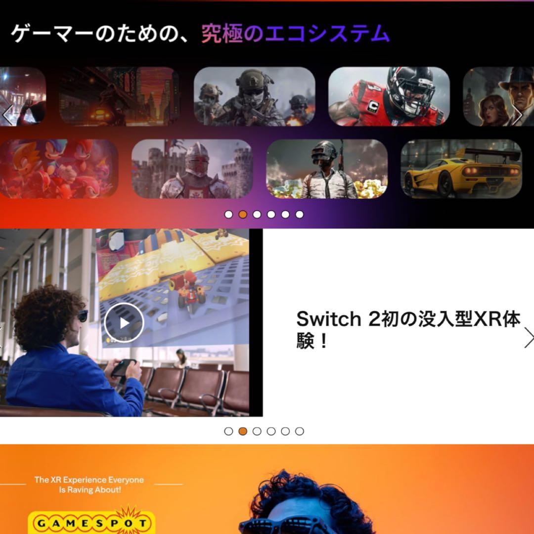 VRグラス VITURE Luma Ultra AR/XR グラス 152インチ