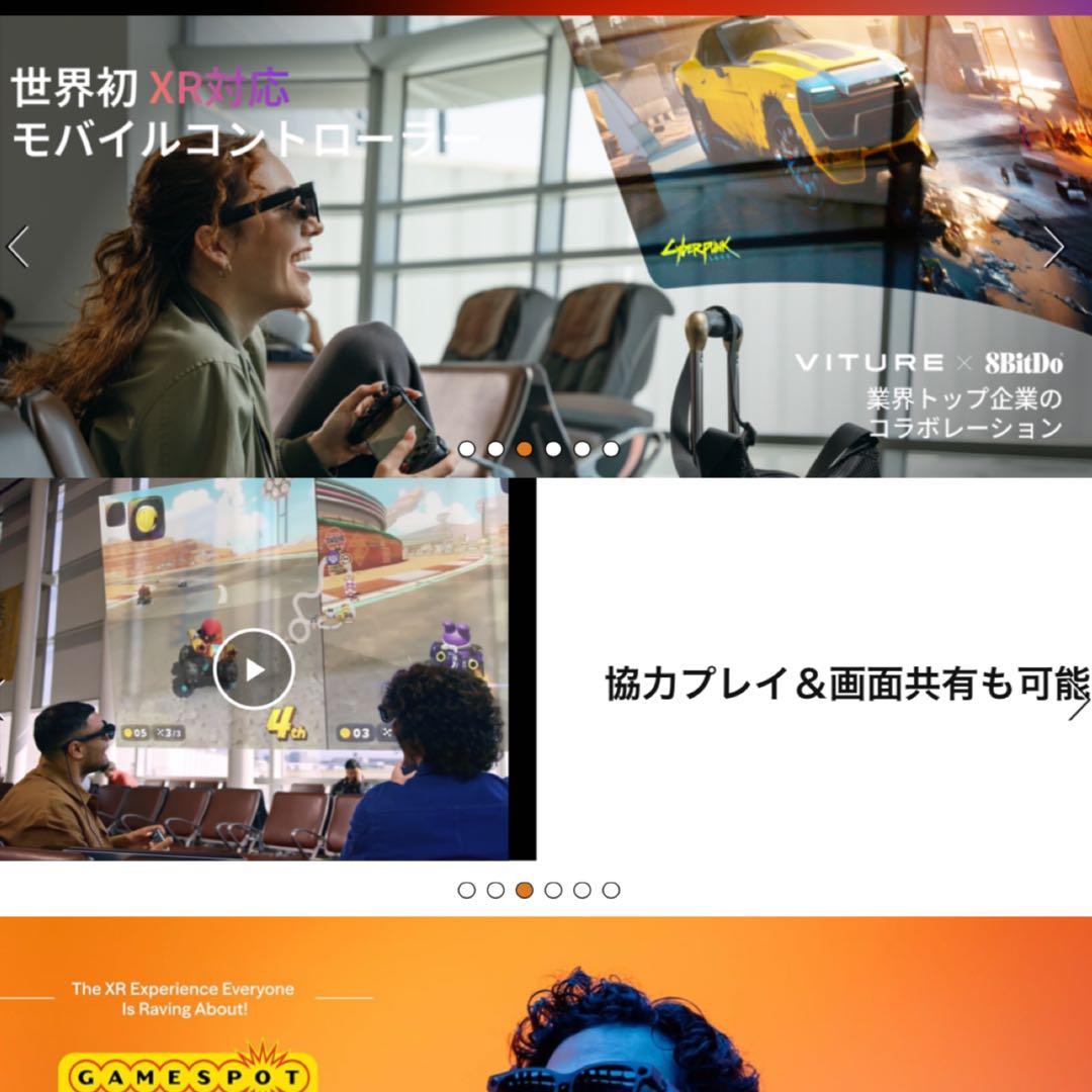 VRグラス VITURE Luma Ultra AR/XR グラス 152インチ