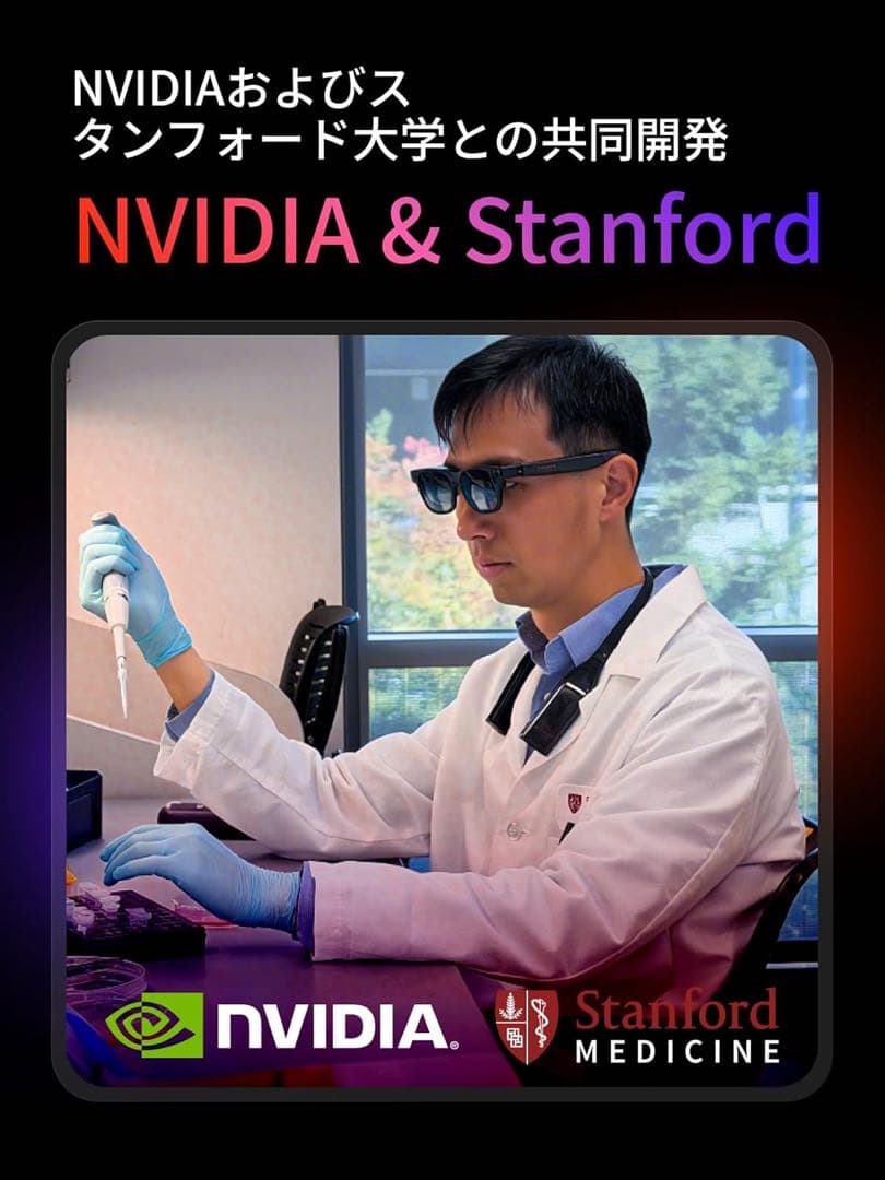 VRグラス VITURE Luma Ultra AR/XR グラス 152インチ