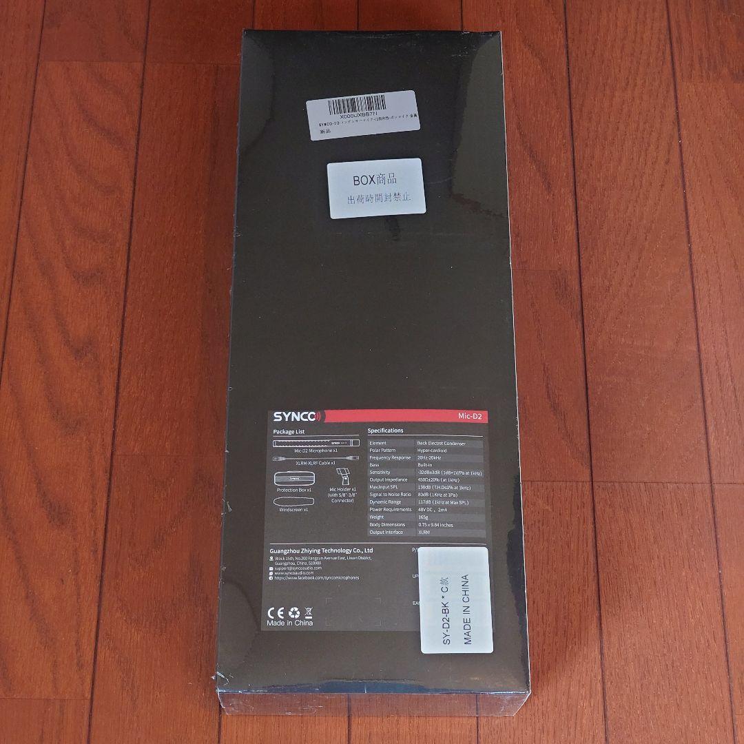【新品・未開封】 SYNCO Mic-D2 超指向性 ガンマイク