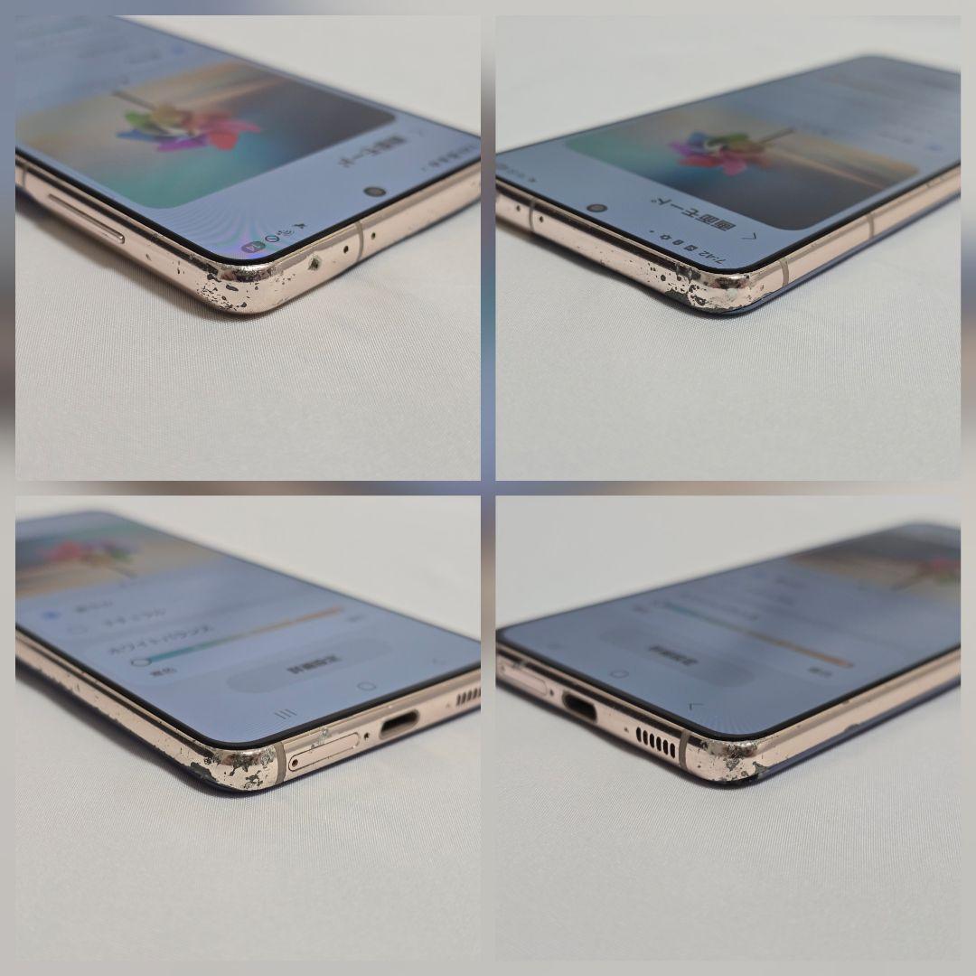 Galaxy S21【液晶傷なし/付属品完備】SIMフリー判定○ ドコモ 国内版