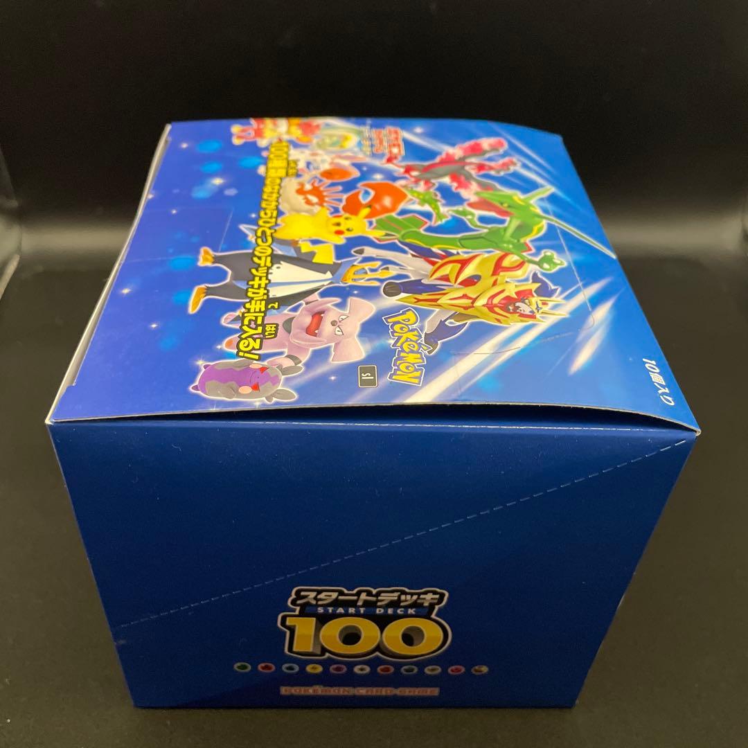 新品未開封品 ポケモンカード スタートデッキ100 10箱 1ボックス