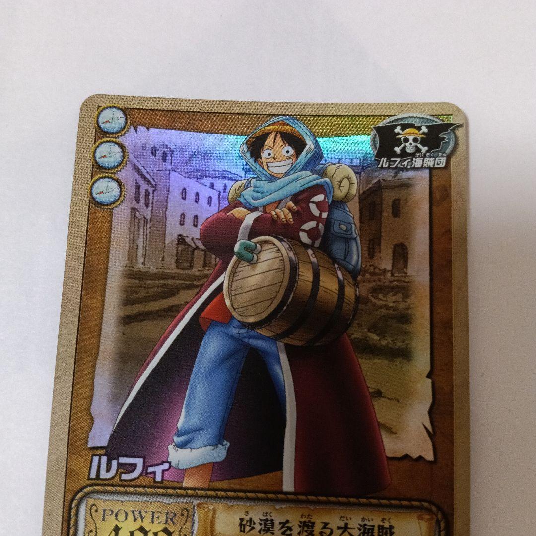 旧ワンピース カードゲーム ルフィ