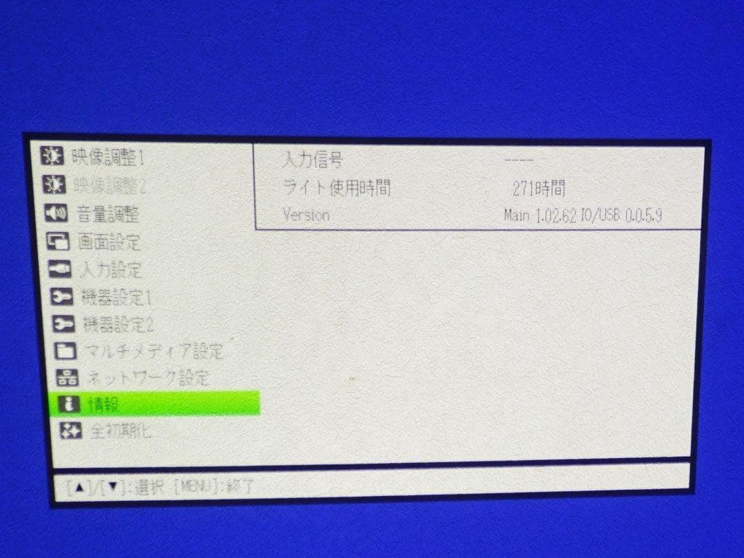 CASIO XJ-A257 スリムモデルプロジェクター ライト使用時間 271H